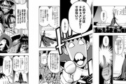 人気ジャンプ漫画家「「僕達のアシ時代の生活を漫画化しました！」」　←打ち切られた理由