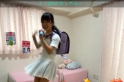40歳だけど小学生アイドルに恋をしてしまった…
