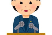 総理大臣「ほぼ休みありません、何もしても叩かれます」←これになりたがる理由