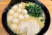 【速報】家系ラーメン、着丼wuwuwuwuwuwuwuwuwu