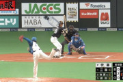 伊藤の超スローカーブ(73km/h)ｗｗｗｗｗｗｗ