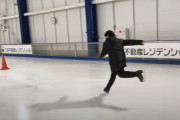 スケート初心者のプロゲーマー達が宇野昌磨さんから指導を受けた上に、神技も披露してもらいました