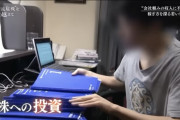 【画像あり】弱者男性さん「給料の半分を投資、友達とかの誘いは全て断ってる」　→　大反響