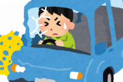 【悲報】高速で事故った時、通り過ぎざまに暴言吐くの止めてくれ