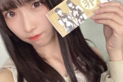 【STU48】さーやん、みほりんもSKE48さんとの写真をアップ