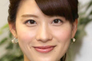 日テレ郡司恭子アナ、待望の第1子出産を発表！お腹ふっくらワンピ姿も話題に
