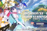 PSStore高評価『デジモンストーリー タイムストレンジャー』通常パッケージ版が品薄状態、フィギュア付限定版、超特装版も残りわずか？その他DLC・特典の受取り方などまとめ