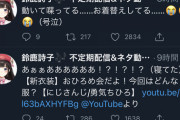 加賀美社長「先月そこそこの金額をかけてエルドラージポストを組み……」