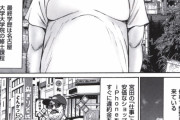 【画像】弱者男性の日常を描いた漫画がこれらしいwwww