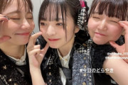 【SKE48】今日のどらやき！！！