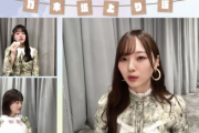 【乃木坂46】大丈夫か・・・久保史緒里、生配信中に大号泣してしまう・・・！！！！！！
