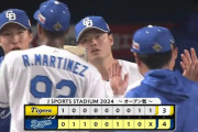 【中日対阪神オープン戦】中日、阪神に逆転勝ち　石川昂弥の待望1号＆細川成也の5階席弾　先発の高橋宏斗は粘投3回1失点