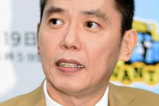 【調子に乗ってるテレビ局】爆笑問題・太田光、バブル期のフジテレビが「本当に嫌いだった」