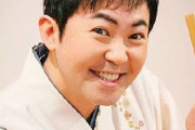 林家三平とかいうたった一人で笑点の空気を一変させた男ｗｗｗｗ