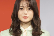 難関大卒の元乃木坂・山崎怜奈「私がスンッとした顔で話すと『怖い』『圧がある』と言われる。男性だったら…」　性別による不公平感告白