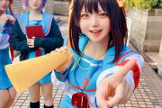 【画像】コスプレイヤーさん、史上最も再現度の高いハルヒコスを披露