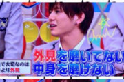 女は彼氏を｢容姿｣ではなく｢総合力｣で判断していることが判明。ブサイクでも彼女できる