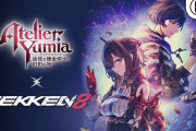 【凄い】『ユミアのアトリエ』と『鉄拳8』の相互コラボが決定する！！