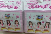【乃木坂46】ファンタ坂学園、あらたな”おまけ”ｷﾀ――(ﾟ∀ﾟ)――!!なお制服は・・・ｗｗｗ