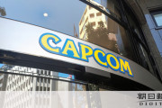 【悲報】カプコン、個人情報やゲームの開発資料の機密情報が闇サイトに流出