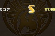 【パズドラ】Sランク17万点はサブ抜けば余裕！ヌルドラｷﾀ━━━━(ﾟ∀ﾟ)━━━━!!
