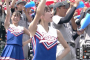慶應チアの『ナマ脇』がヤバすぎたから乃木坂関係ないけどまとめたぞwwwお前らのバットをおっきくする青春の脇汁サイコーwwwwwww(画像あり)