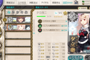 【艦これ】今の夕立って駆逐火力1位だっけ？