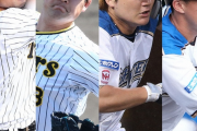 【阪神】江越大賀、斎藤友貴哉と日本ハム・渡辺諒、高浜祐仁がトレード