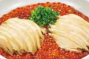 【悲報】なか卯のイクラアワビ丼（1200円）が画像と現実が違いすぎるwwww