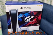 GEOに行ったら普通にPS5あった