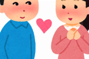 うまくいくカップルって『〇〇が同じ』なんだよなｗｗｗｗ