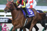 第64回 大阪杯（GI）牝馬でワンツー！好位追走ラッキーライラック（Mデムーロ）ゴール前で抜け出しGI･3勝目！