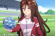 【ウマ娘】懐から地球を出すウマ娘