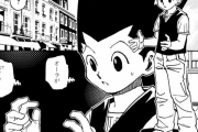 【悲報】ハンターハンターのゴンさん、念が使えなくなり念具を装備して戦うキャラになる