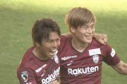 【J1第30節 神戸×仙台】神戸が勝ち点で並ぶ仙台を下し残留に大きく前進！小川慶治朗がスタメン起用に応え2ゴールの活躍