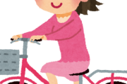 半裸で自転車に乗る牧野真莉愛ｗｗｗｗｗｗｗｗｗｗｗｗｗｗｗｗｗｗｗｗｗｗｗｗｗｗｗｗｗｗｗｗｗ