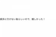300万本突破！　これもう社会現象だろ。。
