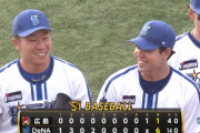【開幕２連勝】DeNAファン集合