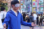 クリスマスの渋谷で目隠しフリーハグをしたら奇跡が起きた