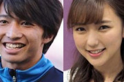 【画像あり】真野恵里菜　柴崎岳とのラブラブデートをチラ見せ「何気ない時間が楽しい」にネット垂ぜん