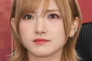 AKB48岡田奈々さん、しばらく休養へ