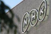 ＮＨＫさん負ける！東京地裁「受信できないテレビは契約義務なし」