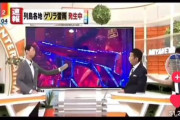 脳汁が溢れてしまう放送事故映像ｗｗｗｗｗｗｗｗｗ
