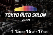東京オートサロン2021、開催中止を発表