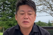 ホリエモン「人に寛容になろうって人が増えてほしいです。怖いのはコロナウイルスじゃなくて人の心だから」