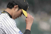阪神藤浪晋太郎、オール左の楽天打線に苦戦４回５失点　先制点献上につながるバント処理エラーも