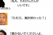 【悲報】松本人志さん、あまりにも悲しすぎる… （※画像あり）