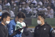 【vs.オリックス】日ハム野村佑希、顔面に死球を受け負傷交代