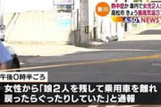 エンジン切った車の中に人いたら一定時間ごとにブザー鳴るようにすれば子どもの熱中症防げるんじゃね？