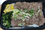 【画像】このねぎ塩牛タン弁当(790円)の欠点を答えなさい